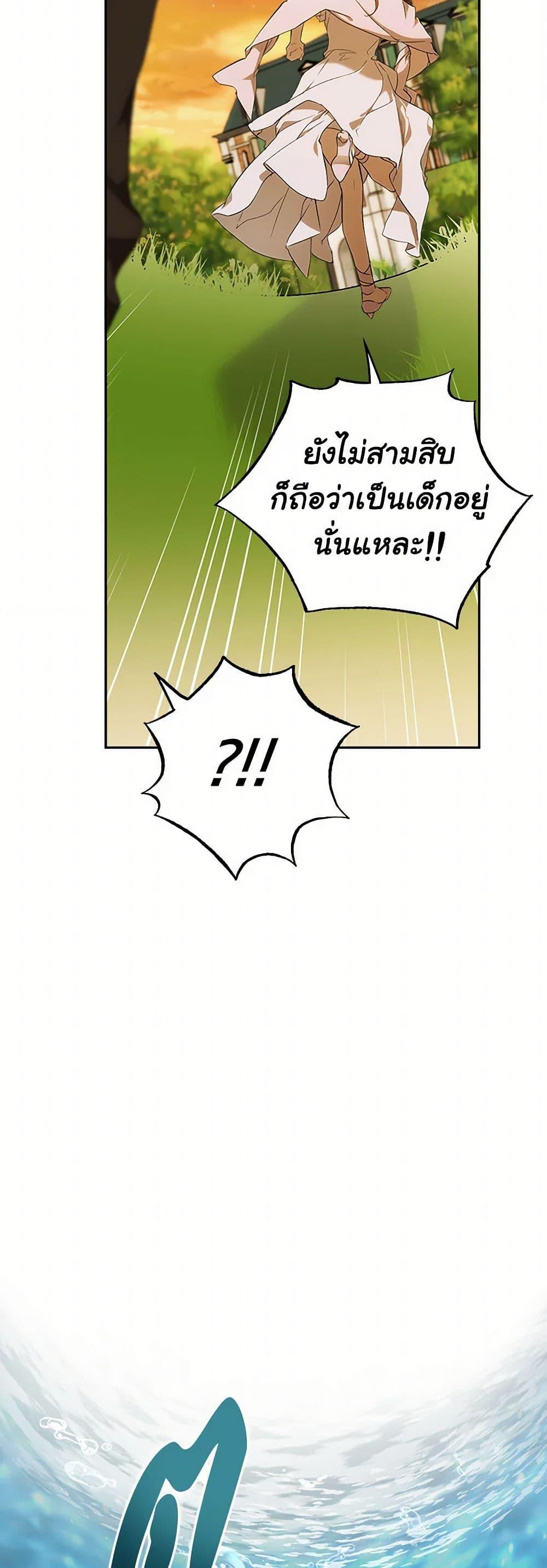 Manga-lc-com อ่านมังงะ อ่านการ์ตูน ออนไลน์ ฟรี It Was All a Mistake ตอนที่ 1 2 3 4 5 6 7 8 9 10 11 12 13 14 ฟรี ไม่มีโฆษณา Manga-lc - อ่าน มังงะ อ่าน การ์ตูน ออนไลน์ อ่านมังงะ ฟรี