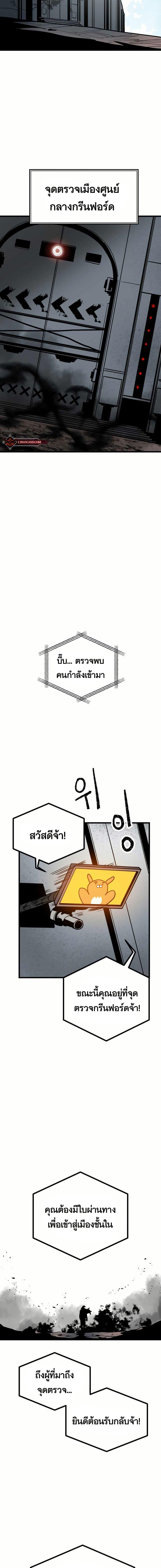 Manga-lc-com อ่านมังงะ อ่านการ์ตูน ออนไลน์ ฟรี Santa Industries ตอนที่ 1 2 3 4 5 6 7 8 9 10 11 12 13 14 ฟรี ไม่มีโฆษณา Manga-lc - อ่าน มังงะ อ่าน การ์ตูน ออนไลน์ อ่านมังงะ ฟรี