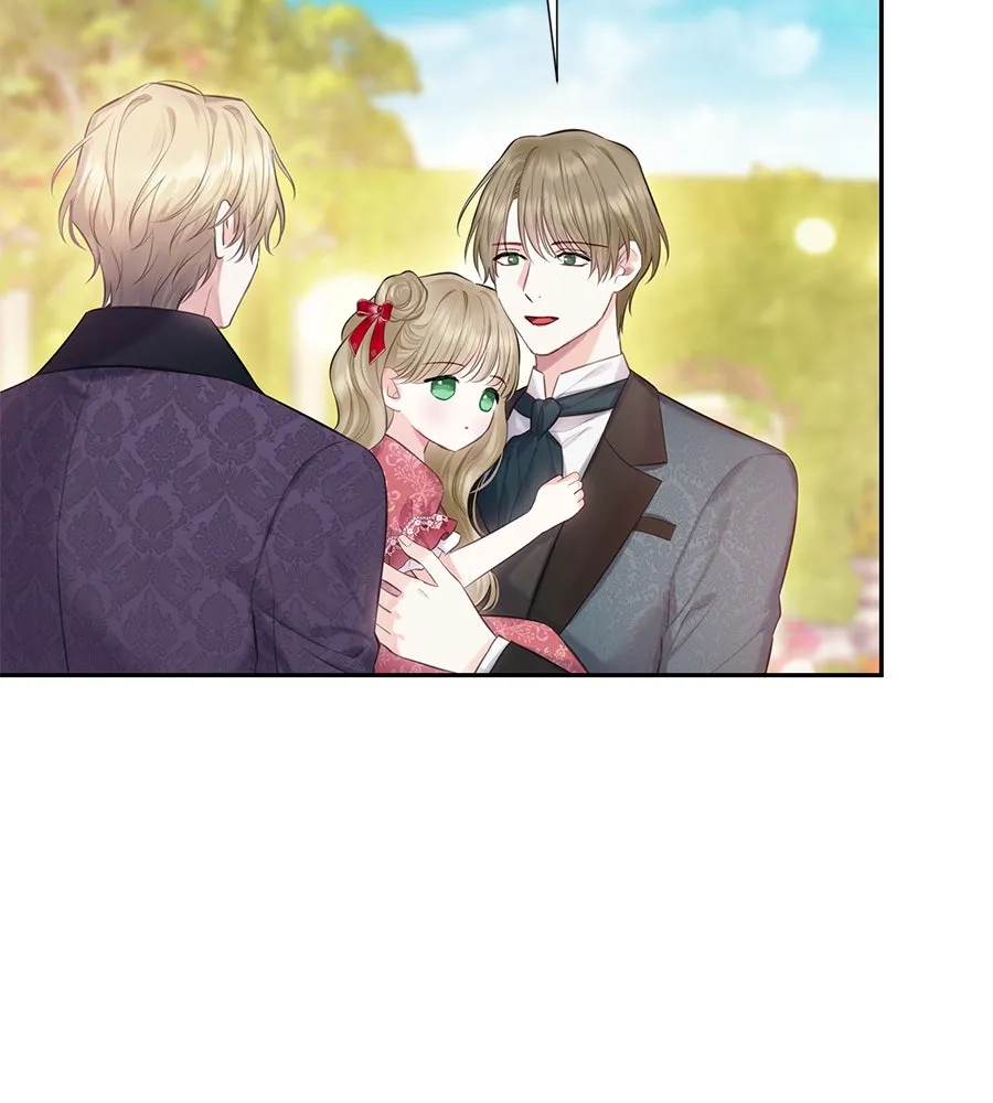 บาสเตียน ตอนที่ 41 รูปที่ 47