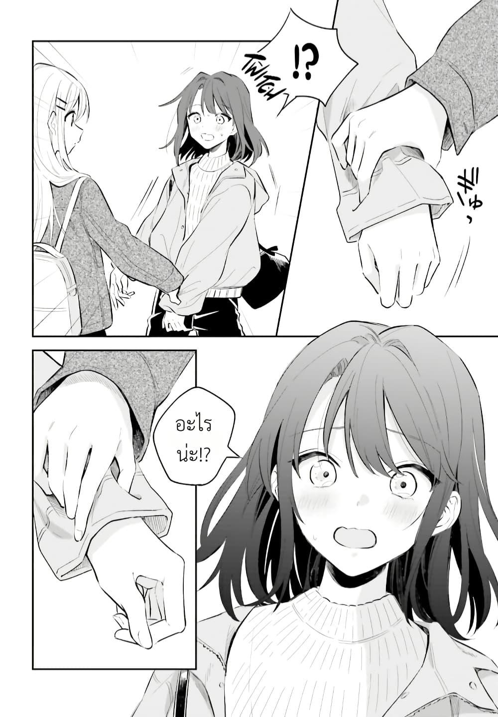 Manga-lc-com อ่านมังงะ อ่านการ์ตูน ออนไลน์ ฟรี Adachi to Shimamura (Yuzuhara Moke) ตอนที่ 1 2 3 4 5 6 7 8 9 10 11 12 13 14 ฟรี ไม่มีโฆษณา Manga-lc - อ่าน มังงะ อ่าน การ์ตูน ออนไลน์ อ่านมังงะ ฟรี