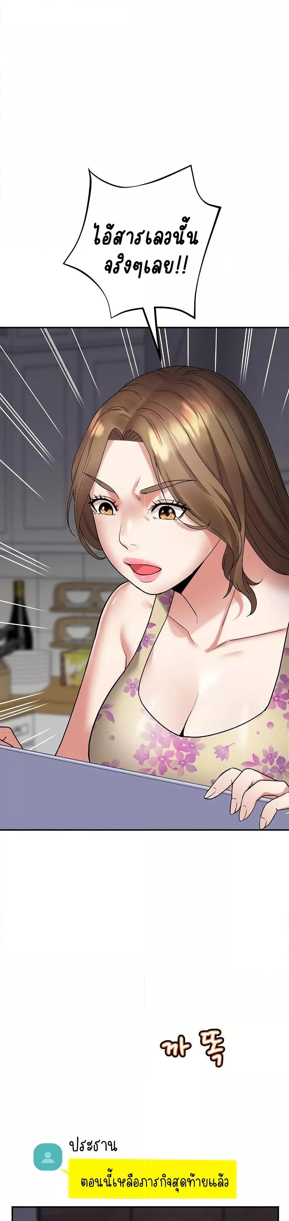 Doujin-Lc- อ่าน โดจิน มังฮวา เกาหลี ญี่ปุ่น จีน แปลไทย Daebong Village Women’s Association ตอนที่ 1 2 3 4 5 6 7 8 9 10 11 12 13 14 ฟรี ไม่มีโฆษณา อ่าน โดจิน Manhwa เกาหลี ญี่ปุ่น จีน เรามีครบ คัดมาให้เน้นๆ โดจิน 18+ รับประกันความฟินโดย  Doujin Lc