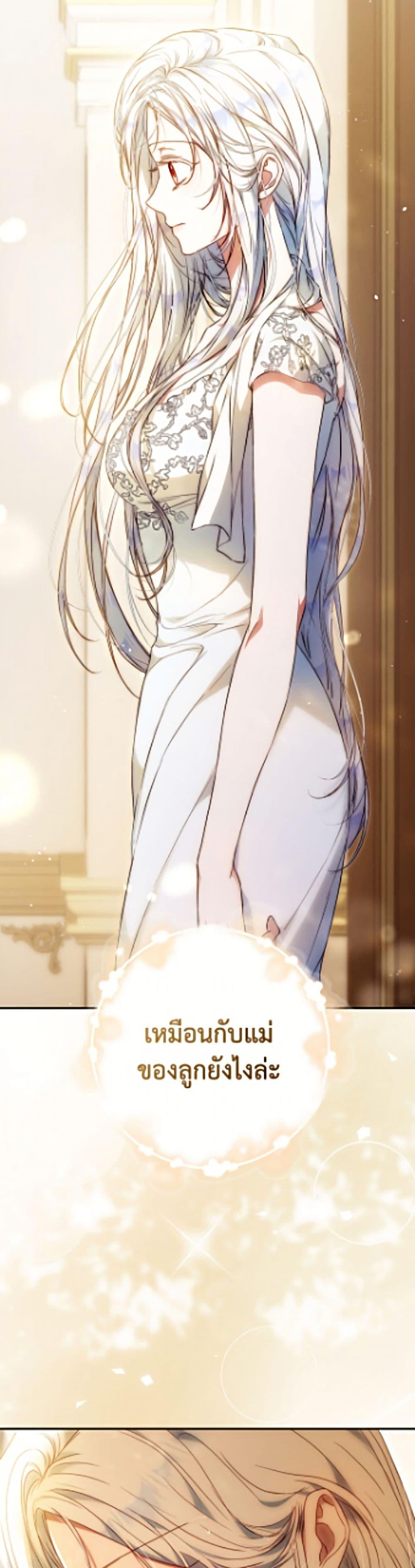 Manga-lc-com อ่านมังงะ อ่านการ์ตูน ออนไลน์ ฟรี I Became the Wife of the Male Lead ตอนที่ 1 2 3 4 5 6 7 8 9 10 11 12 13 14 ฟรี ไม่มีโฆษณา Manga-lc - อ่าน มังงะ อ่าน การ์ตูน ออนไลน์ อ่านมังงะ ฟรี
