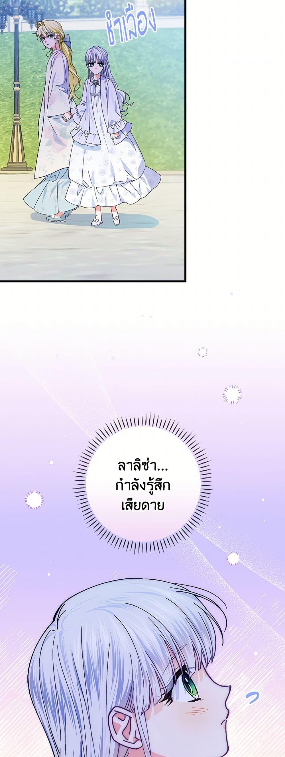 Manga-lc-com อ่านมังงะ อ่านการ์ตูน ออนไลน์ ฟรี The Perfect Plan for a Fairy-Tale Ending ตอนที่ 1 2 3 4 5 6 7 8 9 10 11 12 13 14 ฟรี ไม่มีโฆษณา Manga-lc - อ่าน มังงะ อ่าน การ์ตูน ออนไลน์ อ่านมังงะ ฟรี
