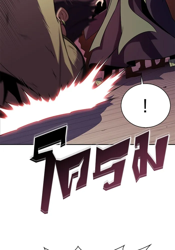 ผู้เล่นหน้าใหม่เลเวลแมกซ์ ตอนที่ 170 มูริม โลกแห่งความยุติธรรมและค รูปที่ 13