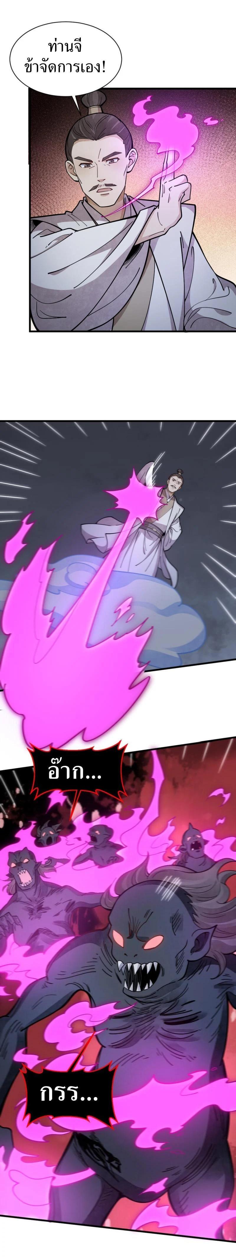 Manga-lc-com อ่านมังงะ อ่านการ์ตูน ออนไลน์ ฟรี Lan Ke Qi Yuan ตอนที่ 1 2 3 4 5 6 7 8 9 10 11 12 13 14 ฟรี ไม่มีโฆษณา Manga-lc - อ่าน มังงะ อ่าน การ์ตูน ออนไลน์ อ่านมังงะ ฟรี