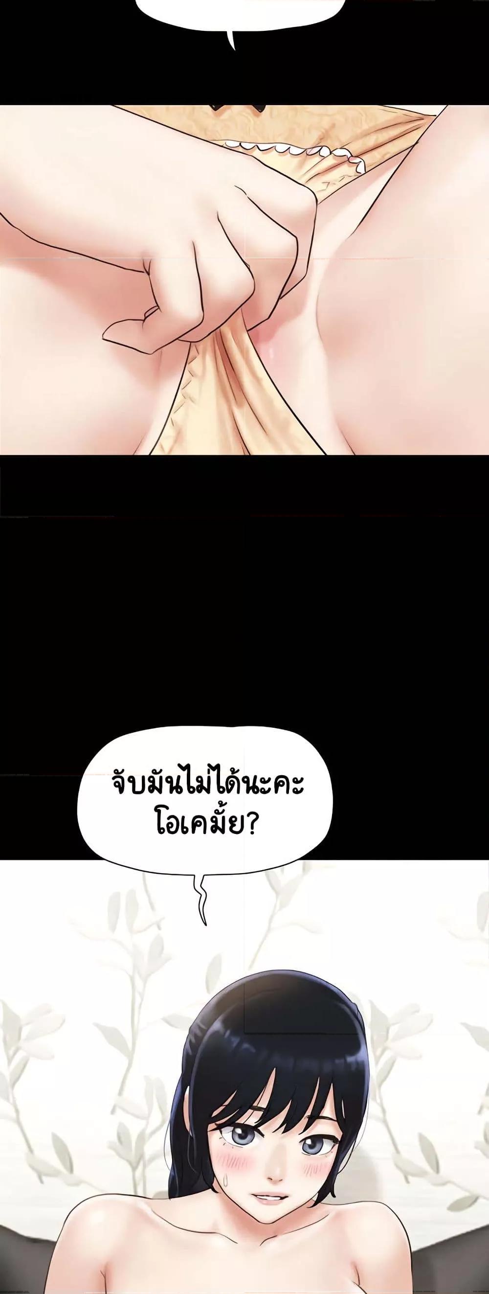 Doujin-Lc- อ่าน โดจิน มังฮวา เกาหลี ญี่ปุ่น จีน แปลไทย Soeun ตอนที่ 1 2 3 4 5 6 7 8 9 10 11 12 13 14 ฟรี ไม่มีโฆษณา อ่าน โดจิน Manhwa เกาหลี ญี่ปุ่น จีน เรามีครบ คัดมาให้เน้นๆ โดจิน 18+ รับประกันความฟินโดย  Doujin Lc
