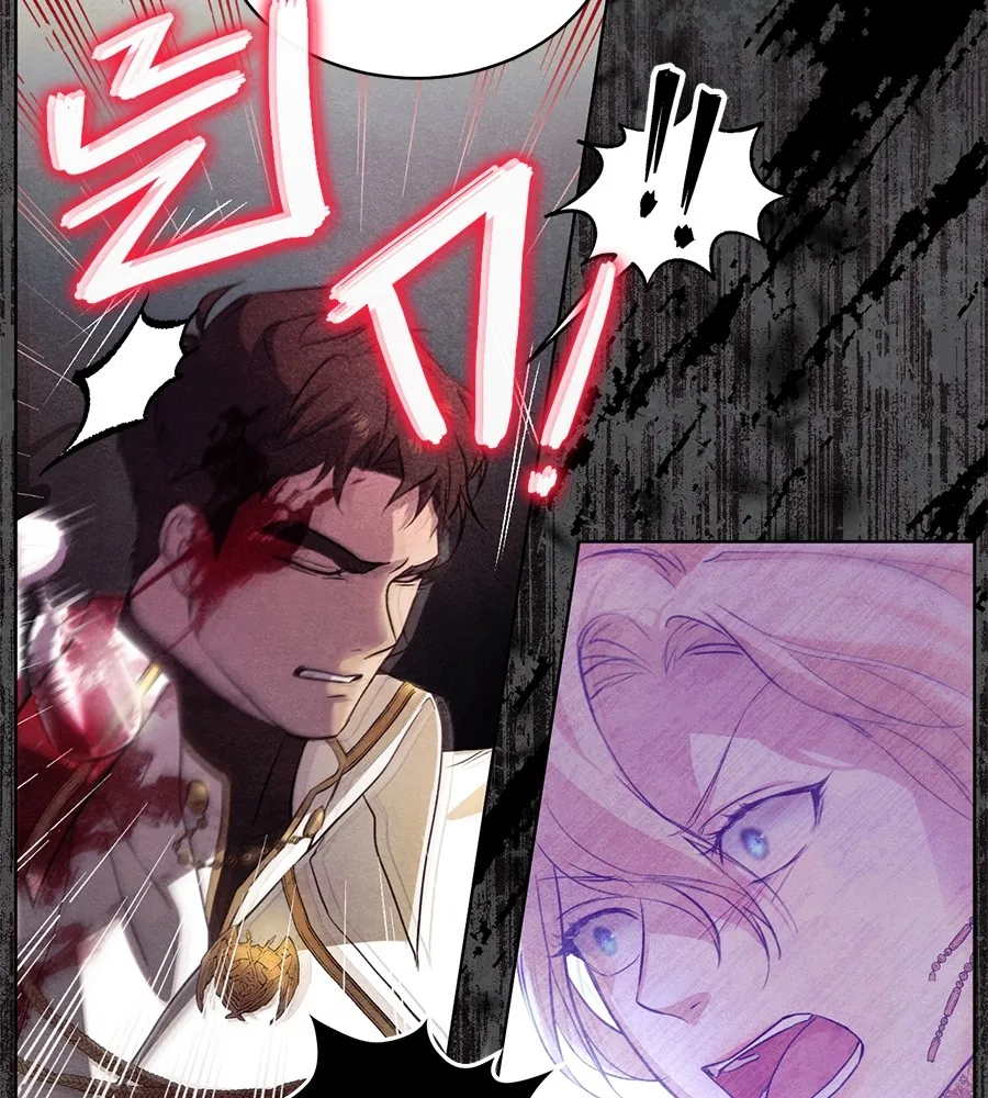 ทางหลุดพ้นของนักบุญลวง ตอนที่ 3 รูปที่ 86