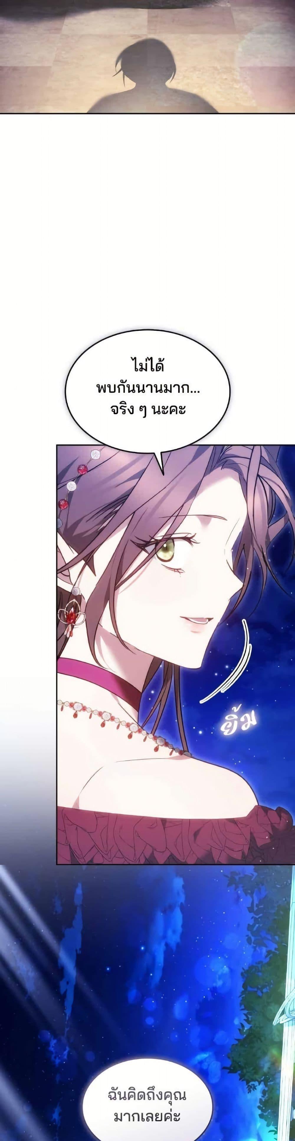 Manga-lc-com อ่านมังงะ อ่านการ์ตูน ออนไลน์ ฟรี The Reason Why the Villainess Picked up a Sword ตอนที่ 1 2 3 4 5 6 7 8 9 10 11 12 13 14 ฟรี ไม่มีโฆษณา Manga-lc - อ่าน มังงะ อ่าน การ์ตูน ออนไลน์ อ่านมังงะ ฟรี