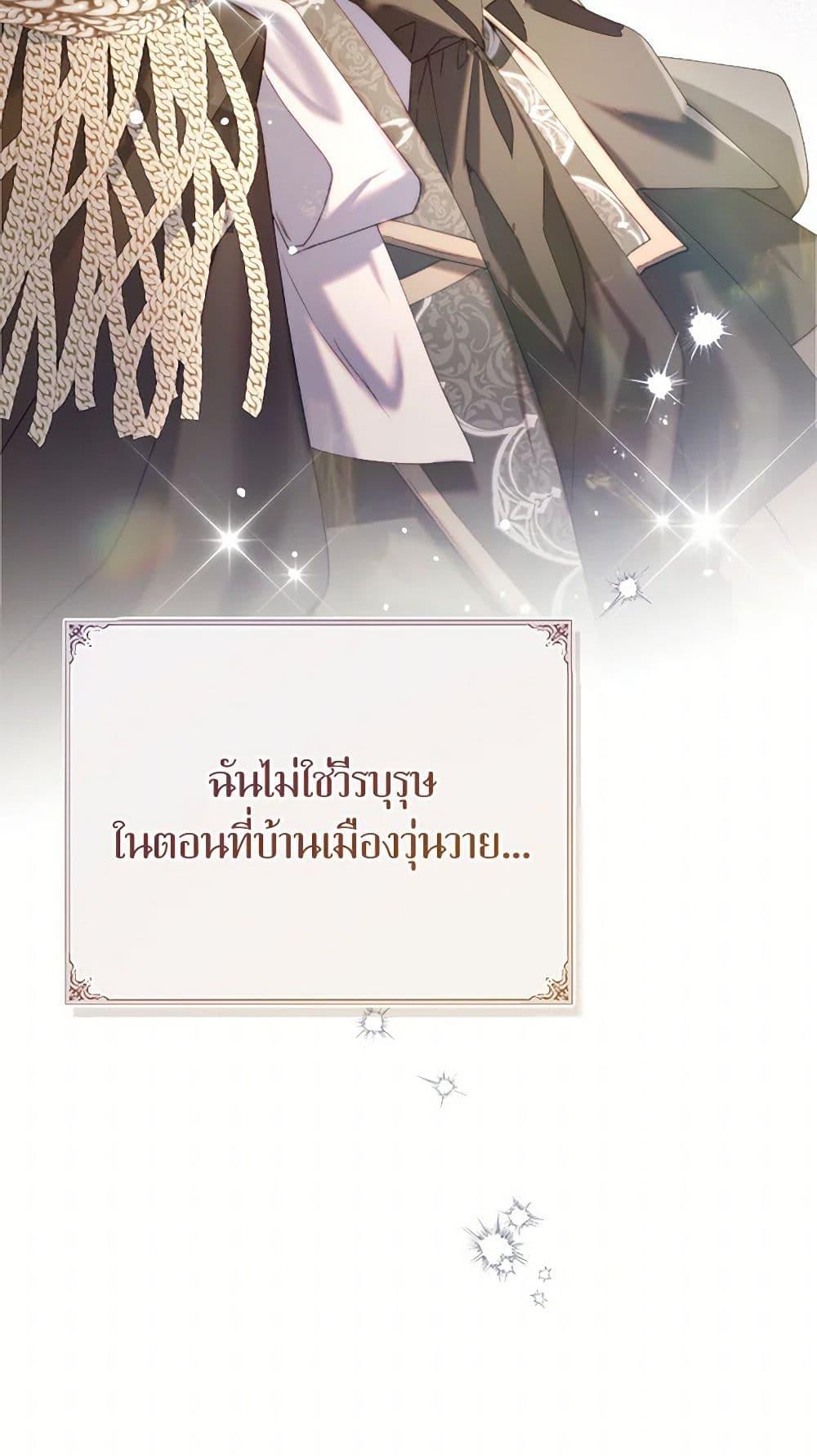 Manga-lc-com อ่านมังงะ อ่านการ์ตูน ออนไลน์ ฟรี Beatrice ตอนที่ 1 2 3 4 5 6 7 8 9 10 11 12 13 14 ฟรี ไม่มีโฆษณา Manga-lc - อ่าน มังงะ อ่าน การ์ตูน ออนไลน์ อ่านมังงะ ฟรี