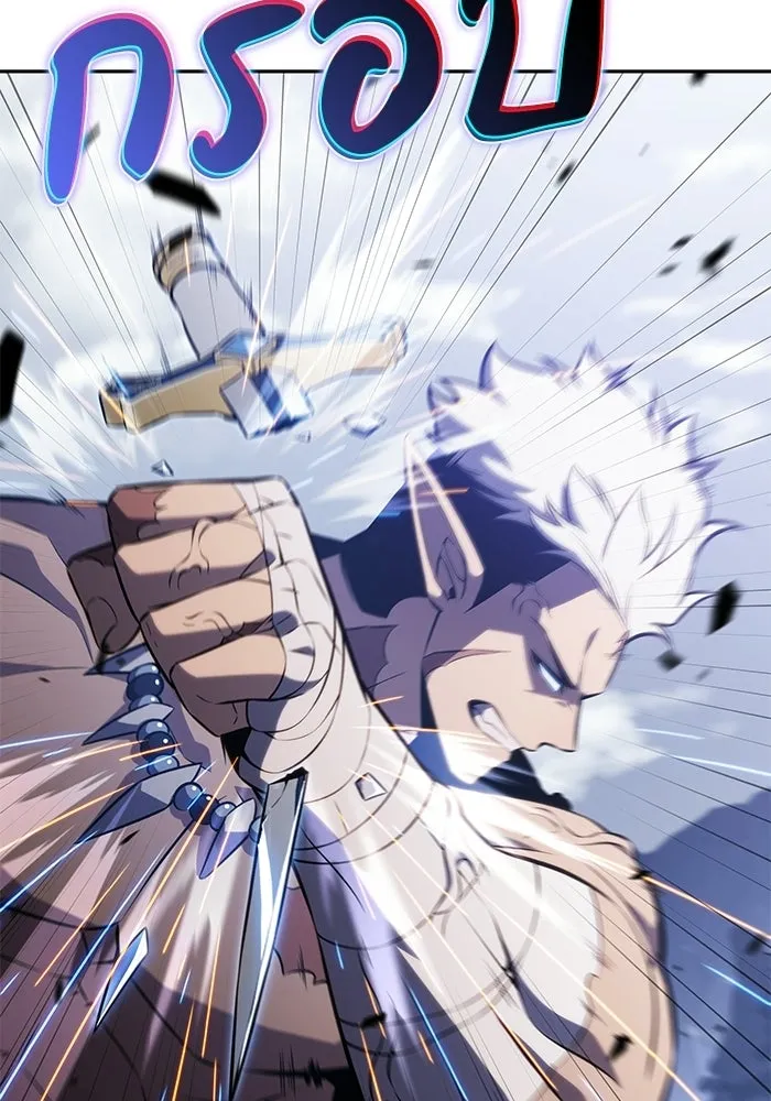 ลูกชายคนเล็กของดยุกคือมือสังหาร ตอนที่ 100 รูปที่ 52