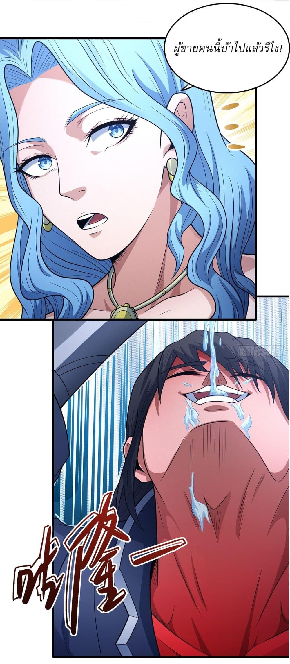 Manga-lc-com อ่านมังงะ อ่านการ์ตูน ออนไลน์ ฟรี God of Martial Arts ตอนที่ 1 2 3 4 5 6 7 8 9 10 11 12 13 14 ฟรี ไม่มีโฆษณา Manga-lc - อ่าน มังงะ อ่าน การ์ตูน ออนไลน์ อ่านมังงะ ฟรี