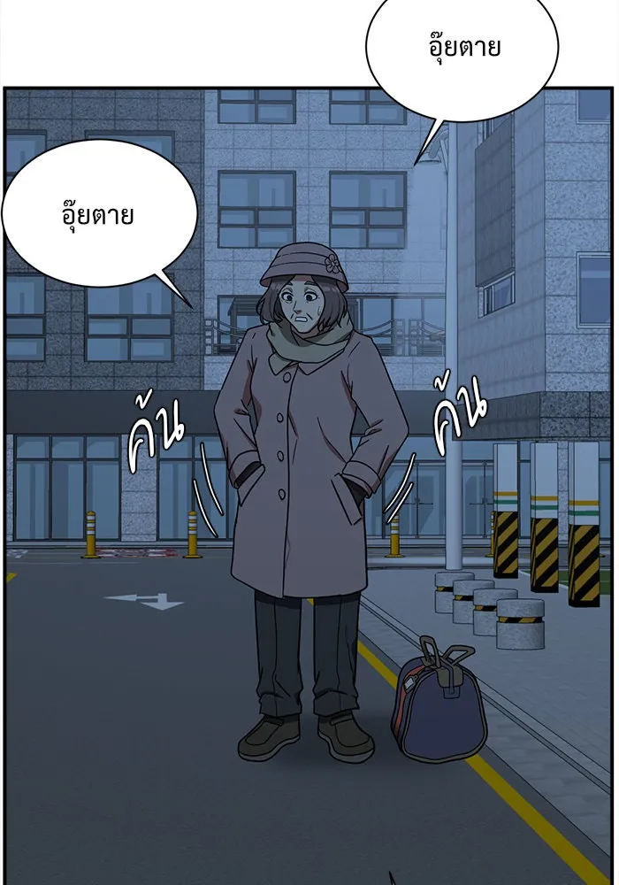 ช่วยเปลี่ยนฉันที ตอนที่ 71. ยอมินซอ 21 รูปที่ 181