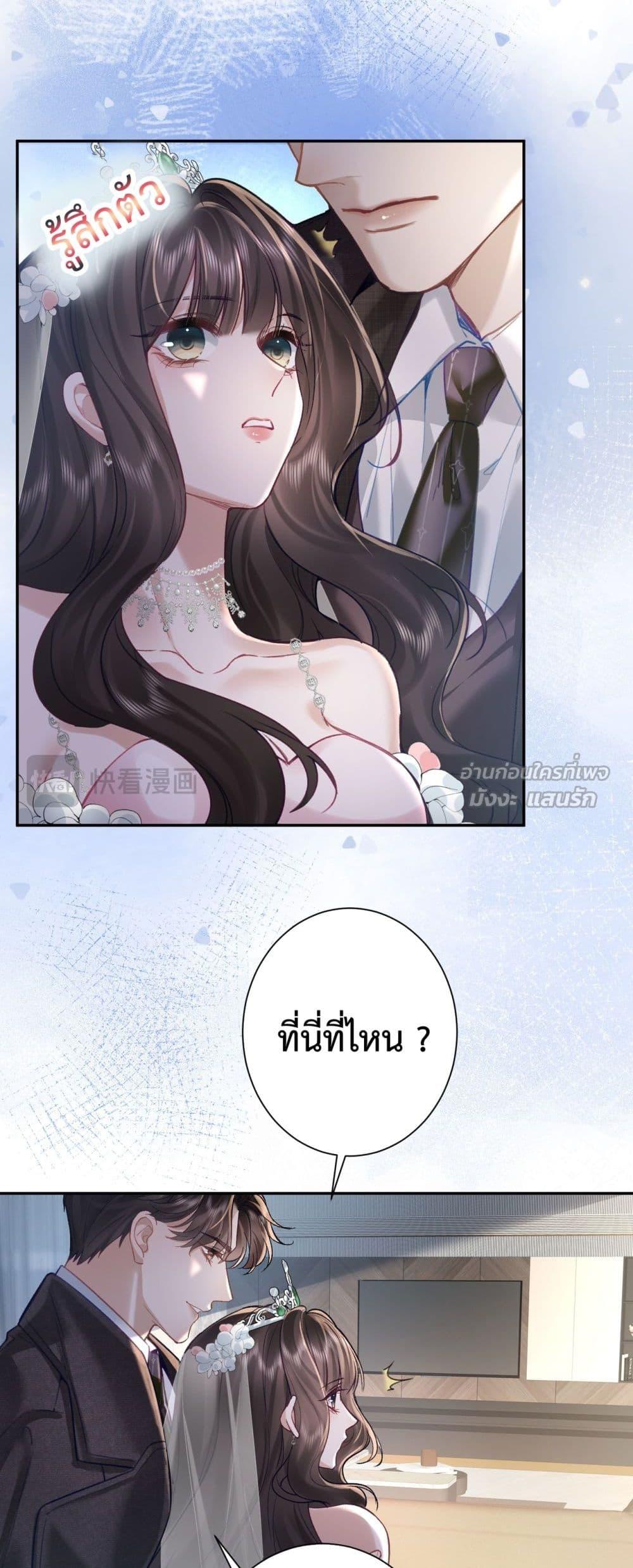 Manga-lc-com อ่านมังงะ อ่านการ์ตูน ออนไลน์ ฟรี ParanoidCEO,P ตอนที่ 1 2 3 4 5 6 7 8 9 10 11 12 13 14 ฟรี ไม่มีโฆษณา Manga-lc - อ่าน มังงะ อ่าน การ์ตูน ออนไลน์ อ่านมังงะ ฟรี