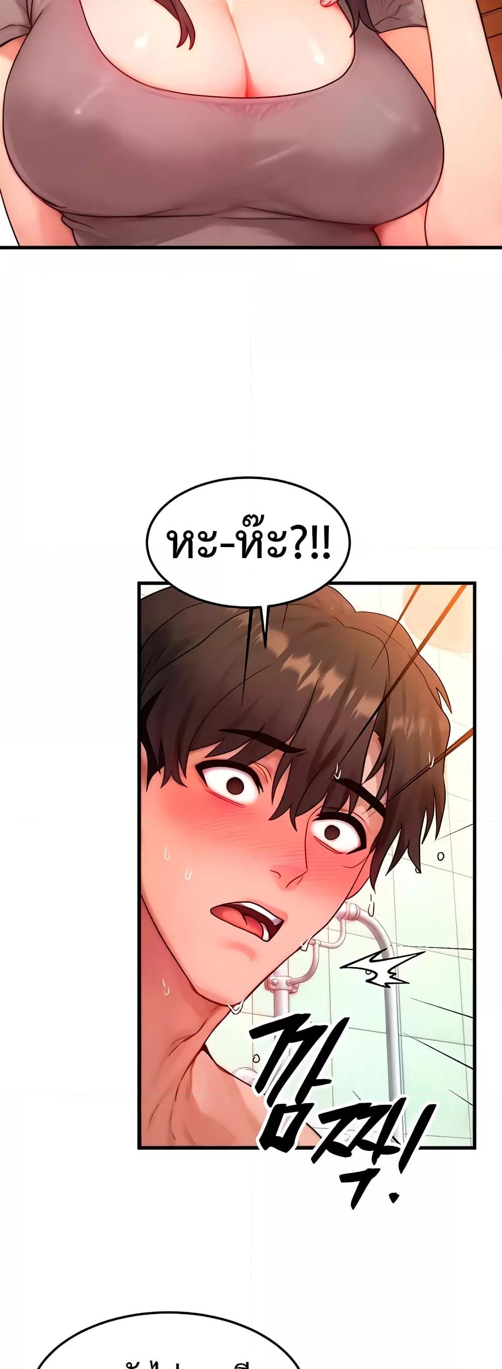 Doujin-Lc- อ่าน โดจิน มังฮวา เกาหลี ญี่ปุ่น จีน แปลไทย My Body Got Switched ตอนที่ 1 2 3 4 5 6 7 8 9 10 11 12 13 14 ฟรี ไม่มีโฆษณา อ่าน โดจิน Manhwa เกาหลี ญี่ปุ่น จีน เรามีครบ คัดมาให้เน้นๆ โดจิน 18+ รับประกันความฟินโดย  Doujin Lc