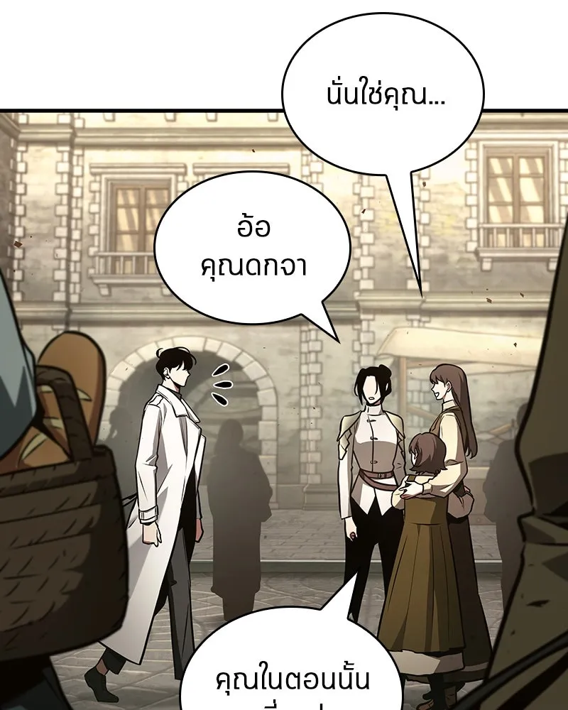 Omniscient Reader อ่านชะตาวันสิ้นโลก ตอนที่ 31 สุสานบทละคร (4) รูปที่ 17