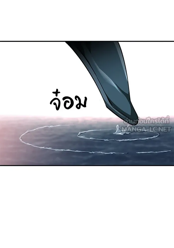 คุณปู่จอมยุทธกับหลานสาวสุดแกร่ง ตอนที่ 23 รูปที่ 102