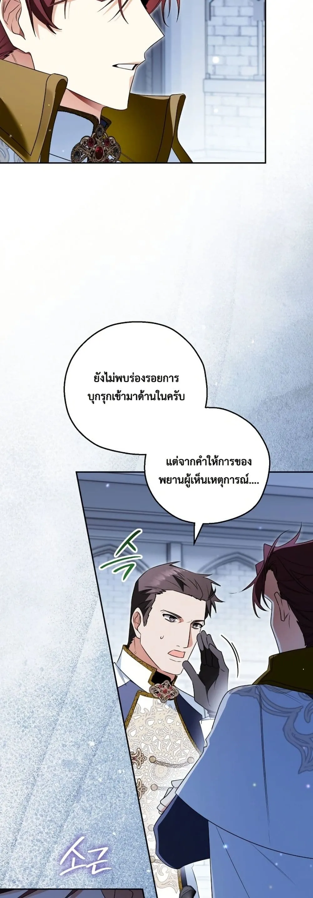 Manga-lc-com อ่านมังงะ อ่านการ์ตูน ออนไลน์ ฟรี Marriage With A Suspiciously Demure Husband ตอนที่ 1 2 3 4 5 6 7 8 9 10 11 12 13 14 ฟรี ไม่มีโฆษณา Manga-lc - อ่าน มังงะ อ่าน การ์ตูน ออนไลน์ อ่านมังงะ ฟรี