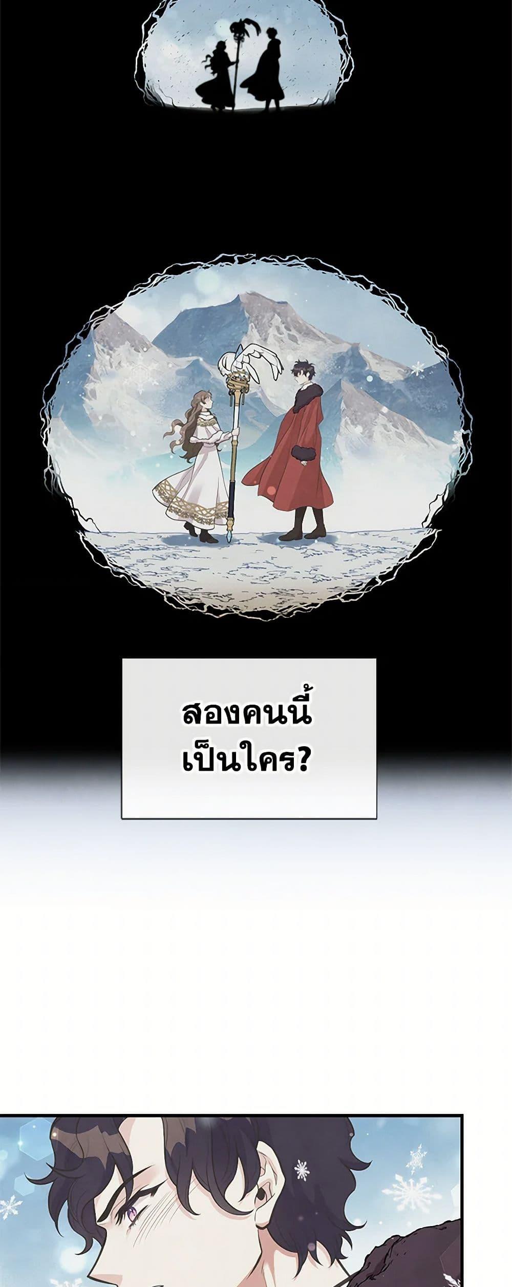 Manga-lc-com อ่านมังงะ อ่านการ์ตูน ออนไลน์ ฟรี My Sister Picked up the Male Lead ตอนที่ 1 2 3 4 5 6 7 8 9 10 11 12 13 14 ฟรี ไม่มีโฆษณา Manga-lc - อ่าน มังงะ อ่าน การ์ตูน ออนไลน์ อ่านมังงะ ฟรี