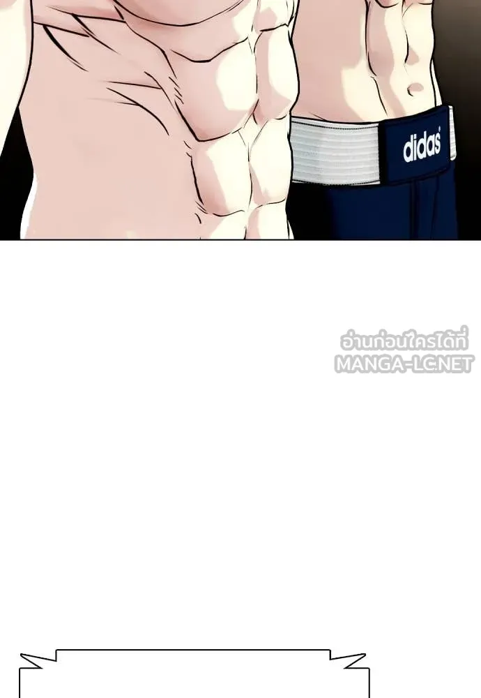 หมาหัวเน่า ตอนที่ 134 รูปที่ 79