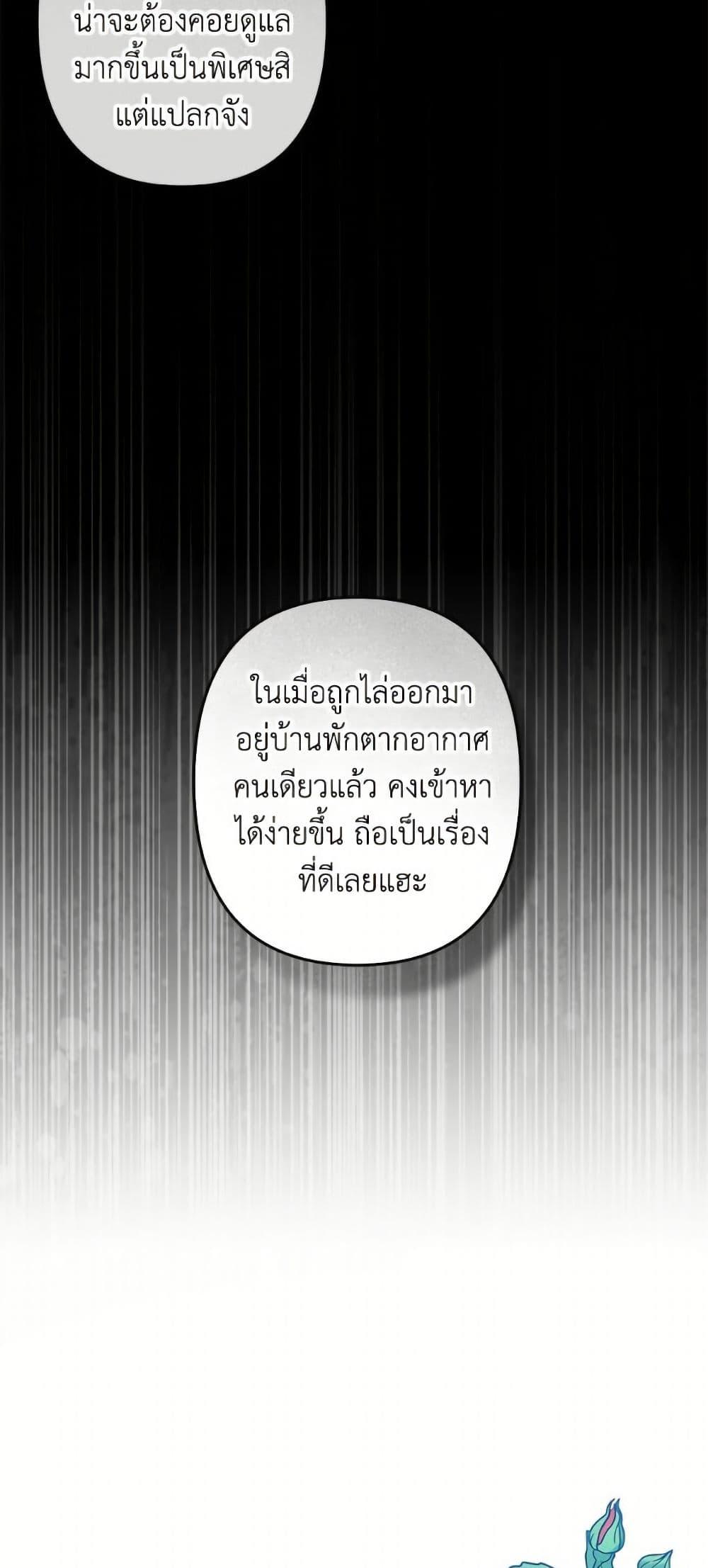 Manga-lc-com อ่านมังงะ อ่านการ์ตูน ออนไลน์ ฟรี How to Survive as a Maid in a Horror Game ตอนที่ 1 2 3 4 5 6 7 8 9 10 11 12 13 14 ฟรี ไม่มีโฆษณา Manga-lc - อ่าน มังงะ อ่าน การ์ตูน ออนไลน์ อ่านมังงะ ฟรี