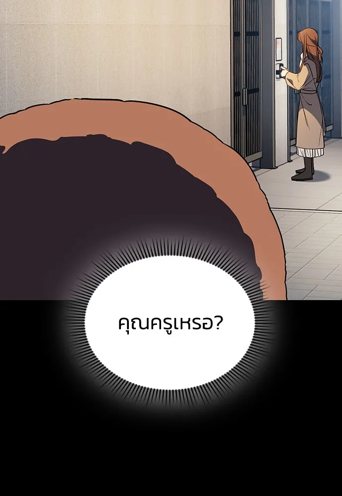 รักแล้วห้ามเลิก ตอนที่ 16 รูปที่ 19