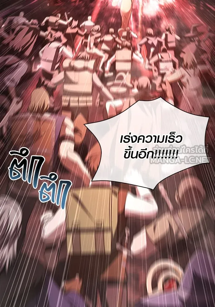 เอาชีวิตรอดในเกมฉบับคนเถื่อน ตอนที่ 51 รูปที่ 228