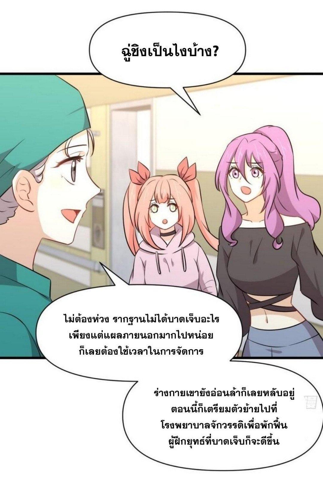 Manga-lc-com อ่านมังงะ อ่านการ์ตูน ออนไลน์ ฟรี Immortal Swordsman in the Reverse World ตอนที่ 1 2 3 4 5 6 7 8 9 10 11 12 13 14 ฟรี ไม่มีโฆษณา Manga-lc - อ่าน มังงะ อ่าน การ์ตูน ออนไลน์ อ่านมังงะ ฟรี