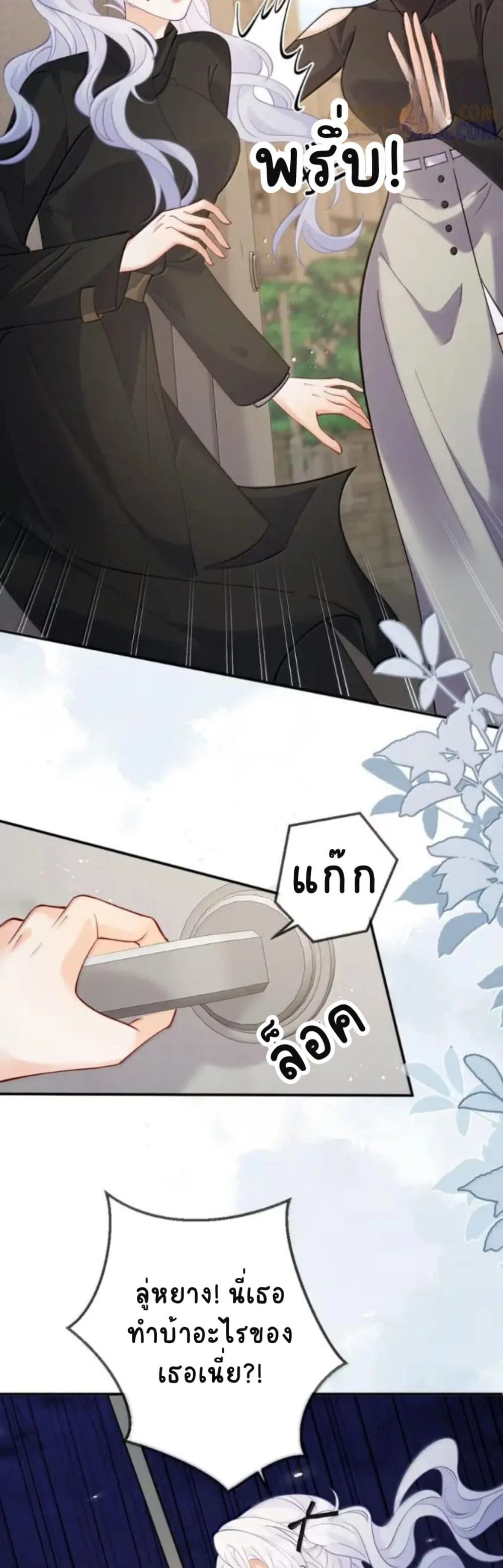 Manga-lc-com อ่านมังงะ อ่านการ์ตูน ออนไลน์ ฟรี Black Moonlight Heroine Always Wants to Mark Me ตอนที่ 1 2 3 4 5 6 7 8 9 10 11 12 13 14 ฟรี ไม่มีโฆษณา Manga-lc - อ่าน มังงะ อ่าน การ์ตูน ออนไลน์ อ่านมังงะ ฟรี