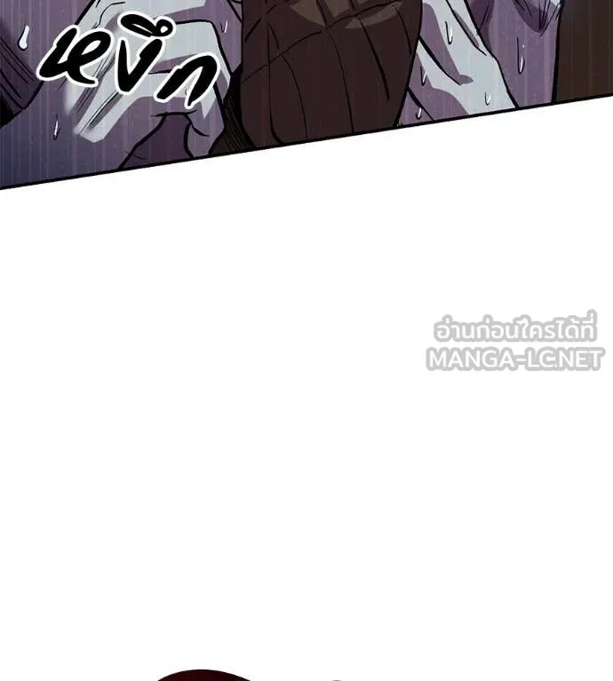 เรียกฉันว่าพระเจ้า ตอนที่ 67 รูปที่ 108