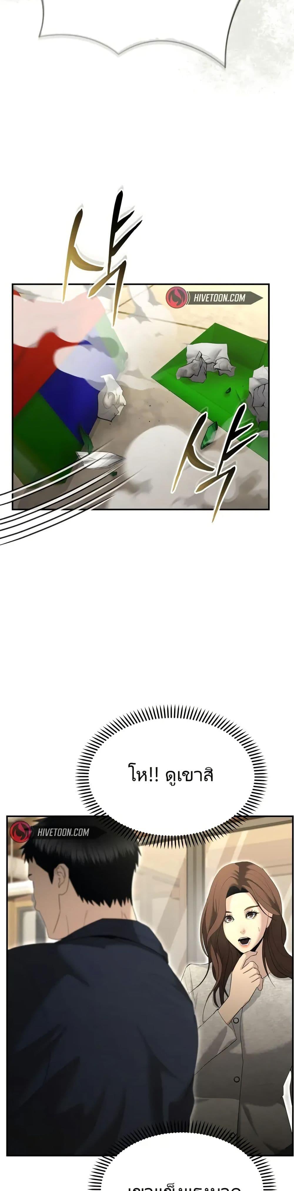 Manga-lc-com อ่านมังงะ อ่านการ์ตูน ออนไลน์ ฟรี The Cop Is Too Strong ตอนที่ 1 2 3 4 5 6 7 8 9 10 11 12 13 14 ฟรี ไม่มีโฆษณา Manga-lc - อ่าน มังงะ อ่าน การ์ตูน ออนไลน์ อ่านมังงะ ฟรี