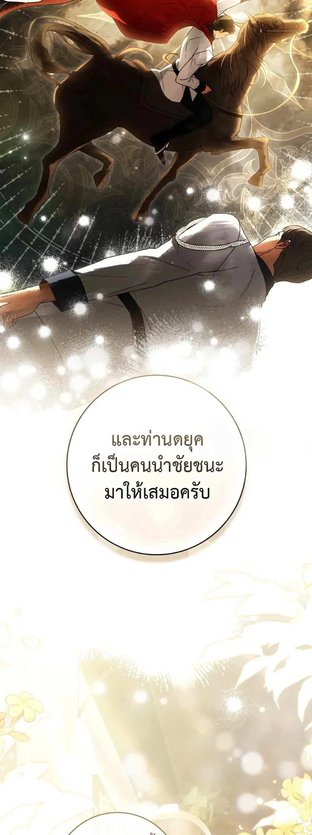 Manga-lc-com อ่านมังงะ อ่านการ์ตูน ออนไลน์ ฟรี A Wicked Husband ตอนที่ 1 2 3 4 5 6 7 8 9 10 11 12 13 14 ฟรี ไม่มีโฆษณา Manga-lc - อ่าน มังงะ อ่าน การ์ตูน ออนไลน์ อ่านมังงะ ฟรี