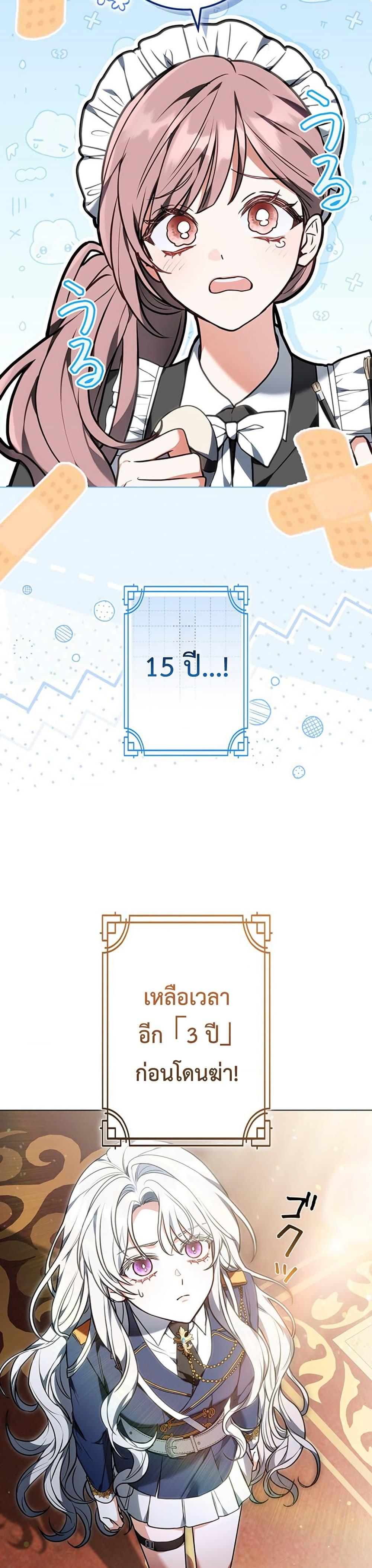 Manga-lc-com อ่านมังงะ อ่านการ์ตูน ออนไลน์ ฟรี I Was Supposed to Be a Stalker Lady, but Somehow I’m Being Adored Instead ตอนที่ 1 2 3 4 5 6 7 8 9 10 11 12 13 14 ฟรี ไม่มีโฆษณา Manga-lc - อ่าน มังงะ อ่าน การ์ตูน ออนไลน์ อ่านมังงะ ฟรี