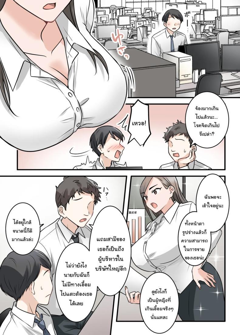 Doujin-Lc- อ่าน โดจิน มังฮวา เกาหลี ญี่ปุ่น จีน แปลไทย การแก้แค้นสามีของรุ่นพี่ (Kajiyama Aka, Shinyuu) ตอนที่ 1 2 3 4 5 6 7 8 9 10 11 12 13 14 ฟรี ไม่มีโฆษณา อ่าน โดจิน Manhwa เกาหลี ญี่ปุ่น จีน เรามีครบ คัดมาให้เน้นๆ โดจิน 18+ รับประกันความฟินโดย  Doujin Lc