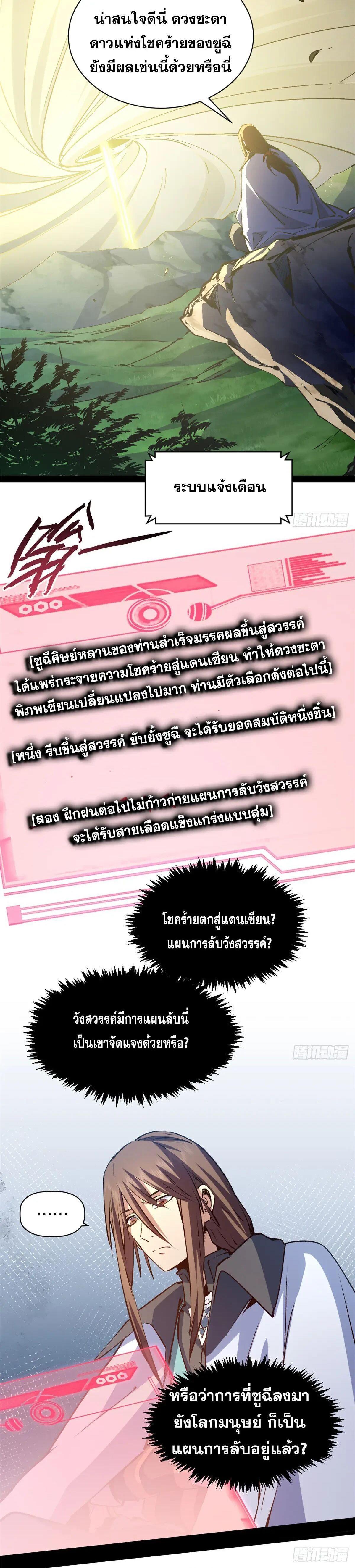 Manga-lc-com อ่านมังงะ อ่านการ์ตูน ออนไลน์ ฟรี Top Tier Providence ตอนที่ 1 2 3 4 5 6 7 8 9 10 11 12 13 14 ฟรี ไม่มีโฆษณา Manga-lc - อ่าน มังงะ อ่าน การ์ตูน ออนไลน์ อ่านมังงะ ฟรี