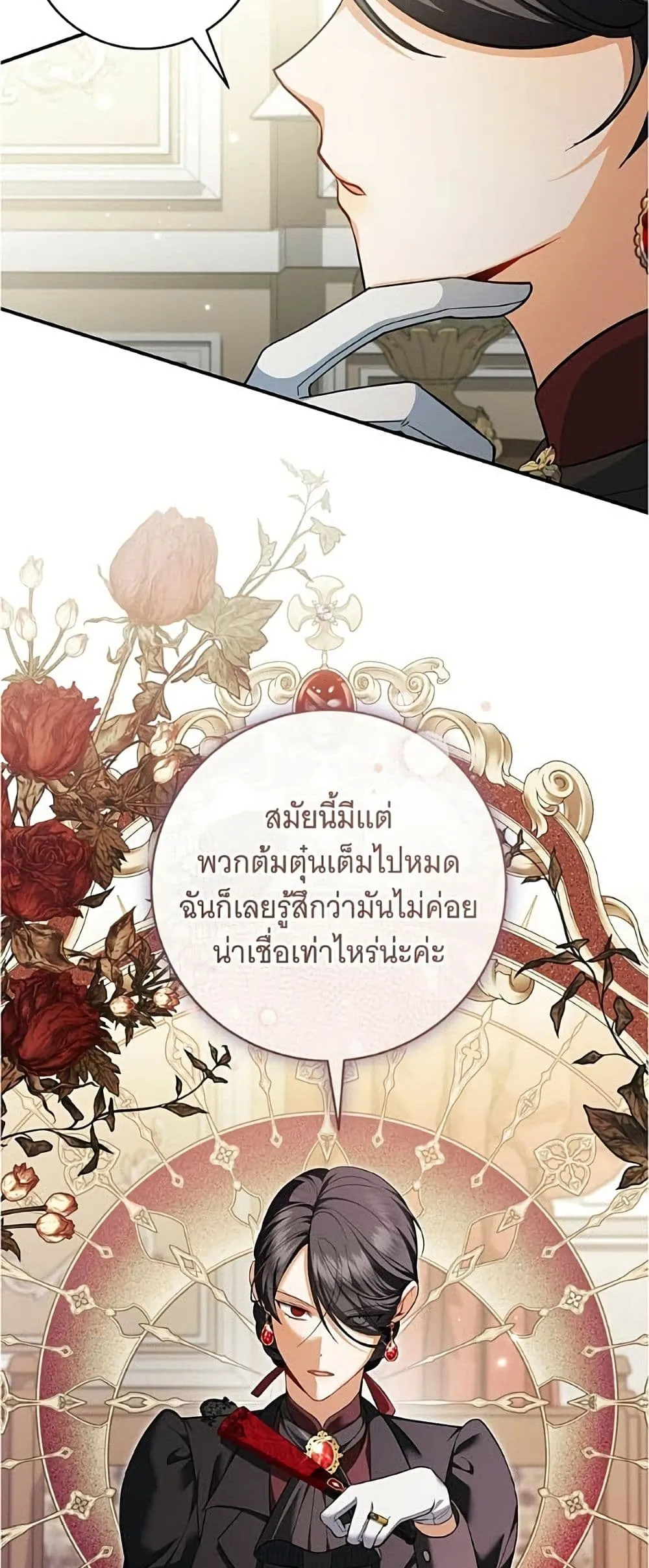 Manga-lc-com อ่านมังงะ อ่านการ์ตูน ออนไลน์ ฟรี All I Want is My Dream Home – โครงการมีสามีแถมฟรีบ้านในฝัน ตอนที่ 1 2 3 4 5 6 7 8 9 10 11 12 13 14 ฟรี ไม่มีโฆษณา Manga-lc - อ่าน มังงะ อ่าน การ์ตูน ออนไลน์ อ่านมังงะ ฟรี