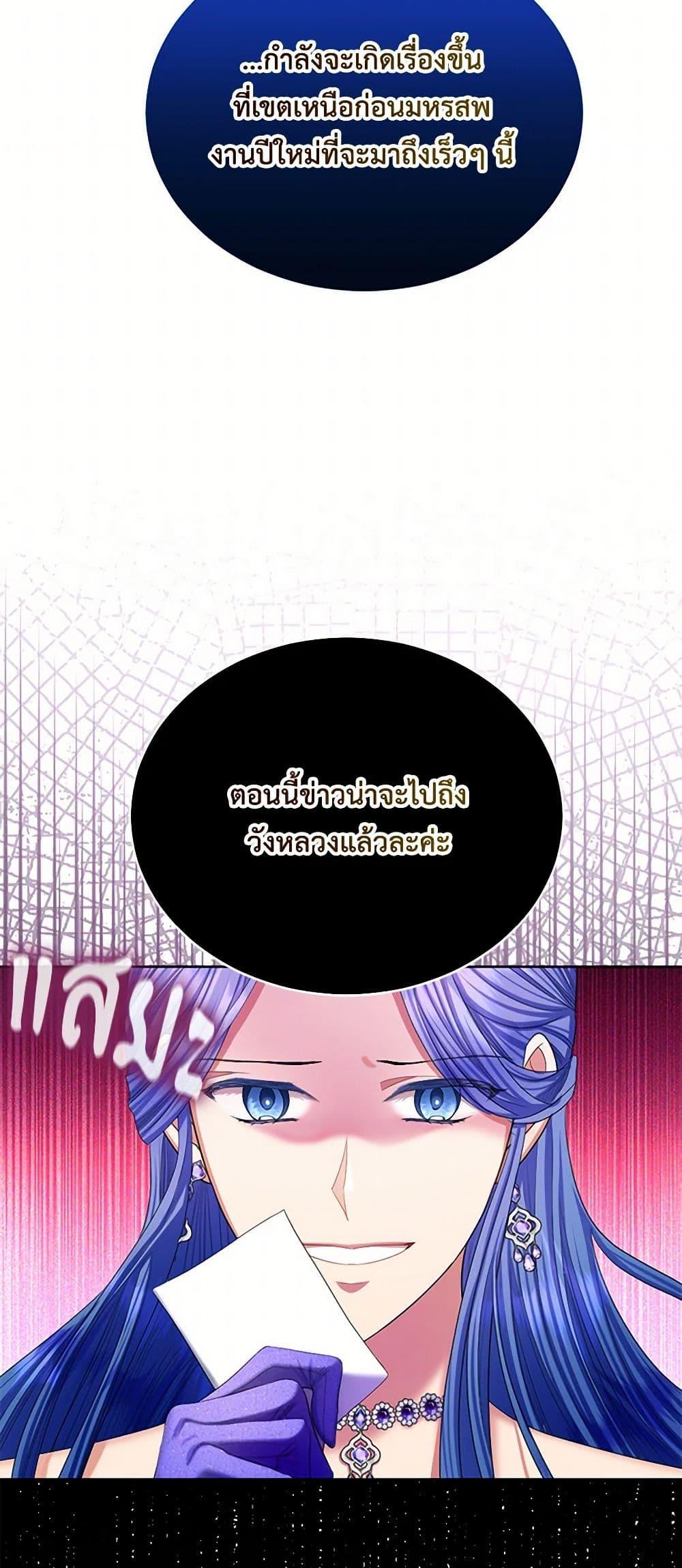 Manga-lc-com อ่านมังงะ อ่านการ์ตูน ออนไลน์ ฟรี The Duchess’s Contract Marriage ตอนที่ 1 2 3 4 5 6 7 8 9 10 11 12 13 14 ฟรี ไม่มีโฆษณา Manga-lc - อ่าน มังงะ อ่าน การ์ตูน ออนไลน์ อ่านมังงะ ฟรี