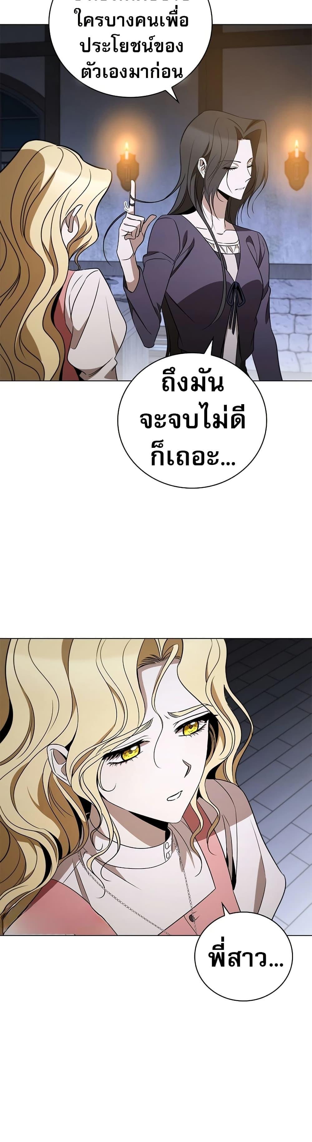 Manga-lc-com อ่านมังงะ อ่านการ์ตูน ออนไลน์ ฟรี Raising the Princess to Overcome Death ตอนที่ 1 2 3 4 5 6 7 8 9 10 11 12 13 14 ฟรี ไม่มีโฆษณา Manga-lc - อ่าน มังงะ อ่าน การ์ตูน ออนไลน์ อ่านมังงะ ฟรี