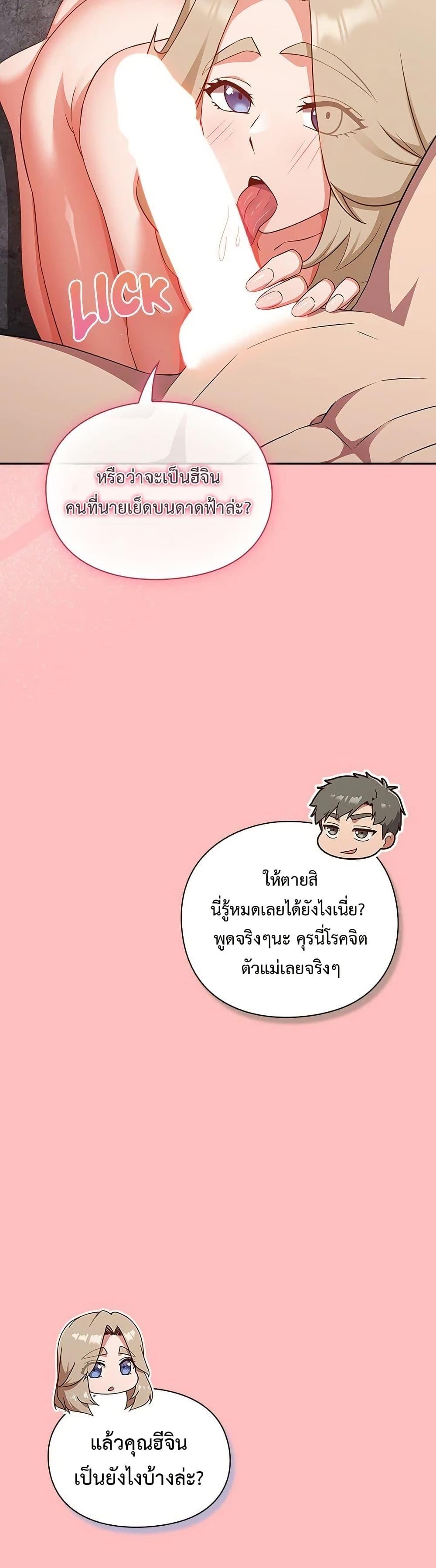Doujin-Lc- อ่าน โดจิน มังฮวา เกาหลี ญี่ปุ่น จีน แปลไทย Let’s Play Hooky ตอนที่ 1 2 3 4 5 6 7 8 9 10 11 12 13 14 ฟรี ไม่มีโฆษณา อ่าน โดจิน Manhwa เกาหลี ญี่ปุ่น จีน เรามีครบ คัดมาให้เน้นๆ โดจิน 18+ รับประกันความฟินโดย  Doujin Lc