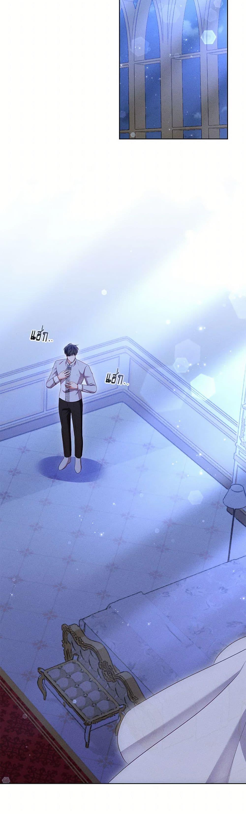 Manga-lc-com อ่านมังงะ อ่านการ์ตูน ออนไลน์ ฟรี Becoming the Lady of the Cursed Ducal House ตอนที่ 1 2 3 4 5 6 7 8 9 10 11 12 13 14 ฟรี ไม่มีโฆษณา Manga-lc - อ่าน มังงะ อ่าน การ์ตูน ออนไลน์ อ่านมังงะ ฟรี