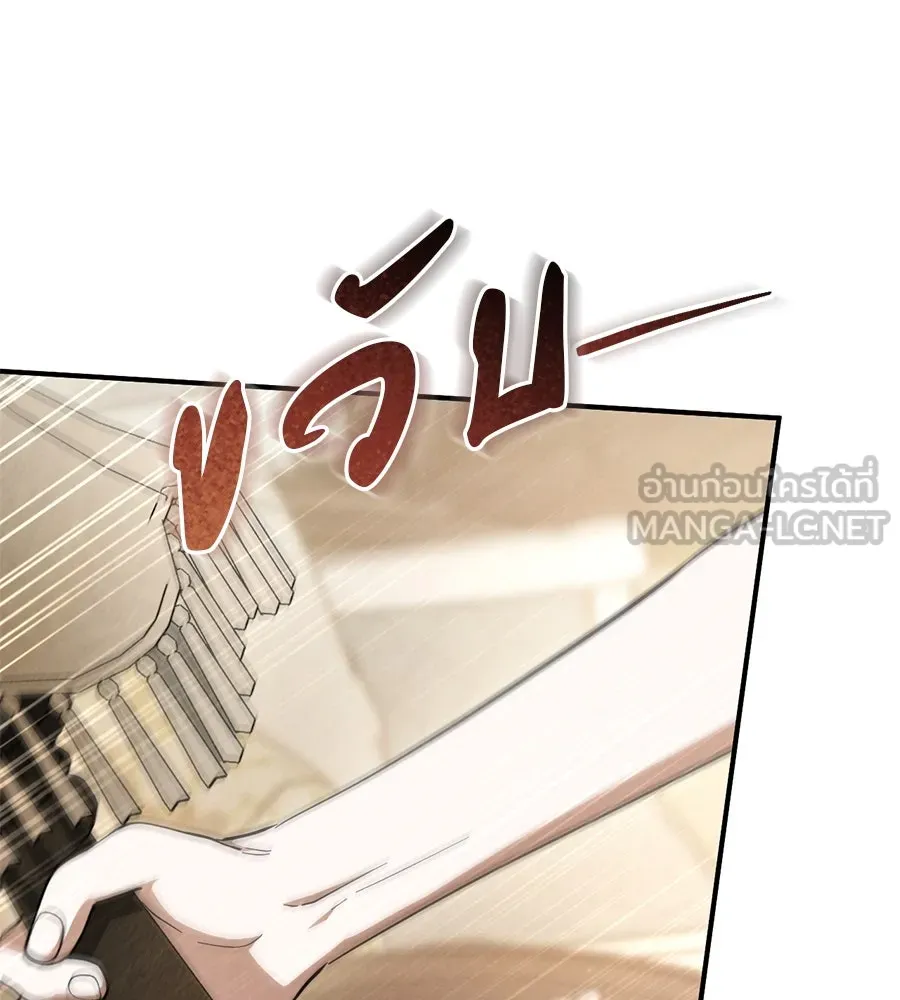 เรือนจำรัก ตอนที่ 63 รูปที่ 75