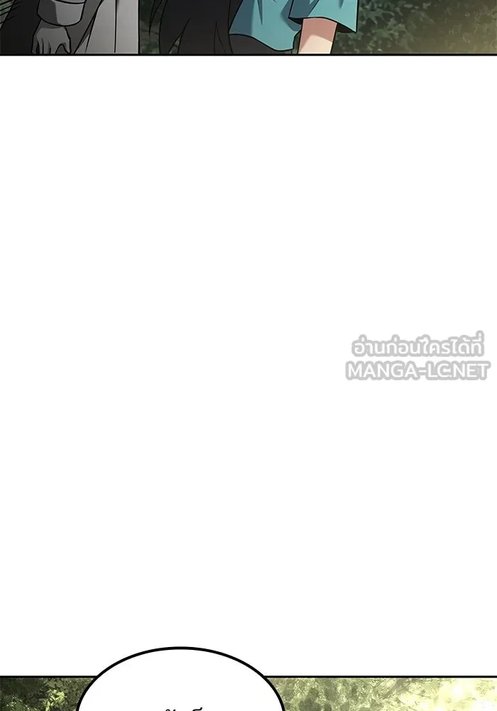 ครัวจอมเวท ตอนที่ 74 รูปที่ 63