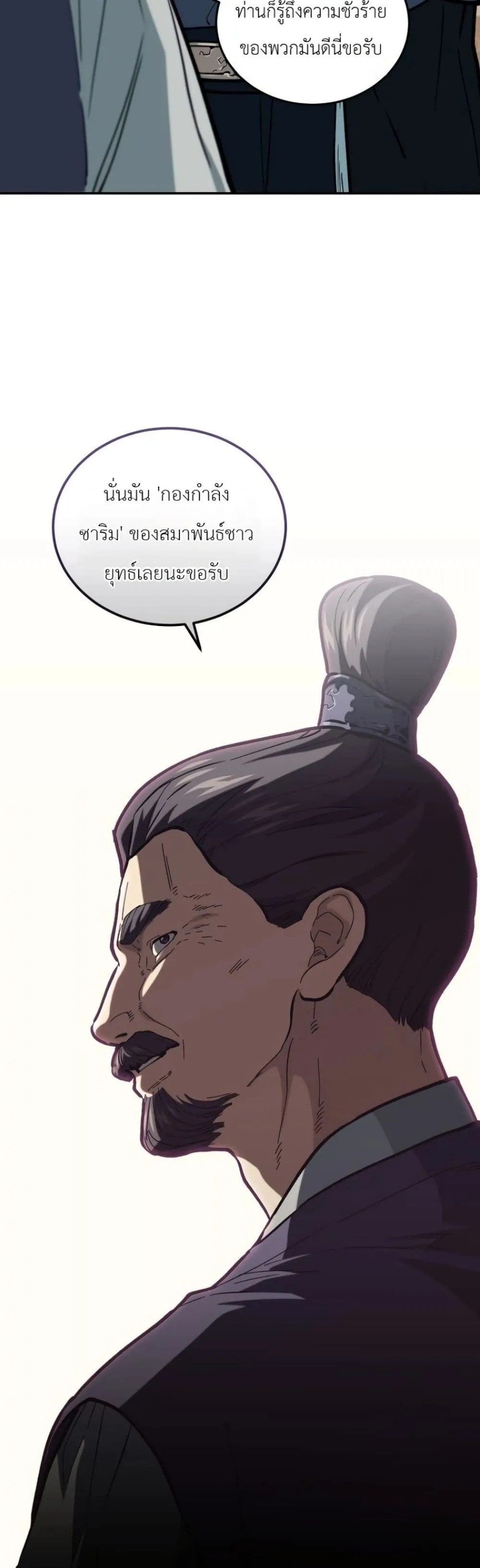 Manga-lc-com อ่านมังงะ อ่านการ์ตูน ออนไลน์ ฟรี My Father Is the Number One Under Heaven ตอนที่ 1 2 3 4 5 6 7 8 9 10 11 12 13 14 ฟรี ไม่มีโฆษณา Manga-lc - อ่าน มังงะ อ่าน การ์ตูน ออนไลน์ อ่านมังงะ ฟรี