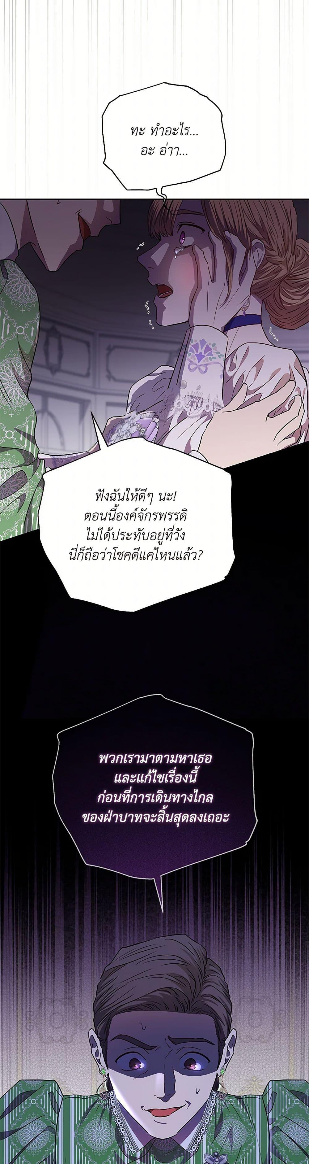 Manga-lc-com อ่านมังงะ อ่านการ์ตูน ออนไลน์ ฟรี My Evil Husband Is Obsessed With the Wrong Person ตอนที่ 1 2 3 4 5 6 7 8 9 10 11 12 13 14 ฟรี ไม่มีโฆษณา Manga-lc - อ่าน มังงะ อ่าน การ์ตูน ออนไลน์ อ่านมังงะ ฟรี