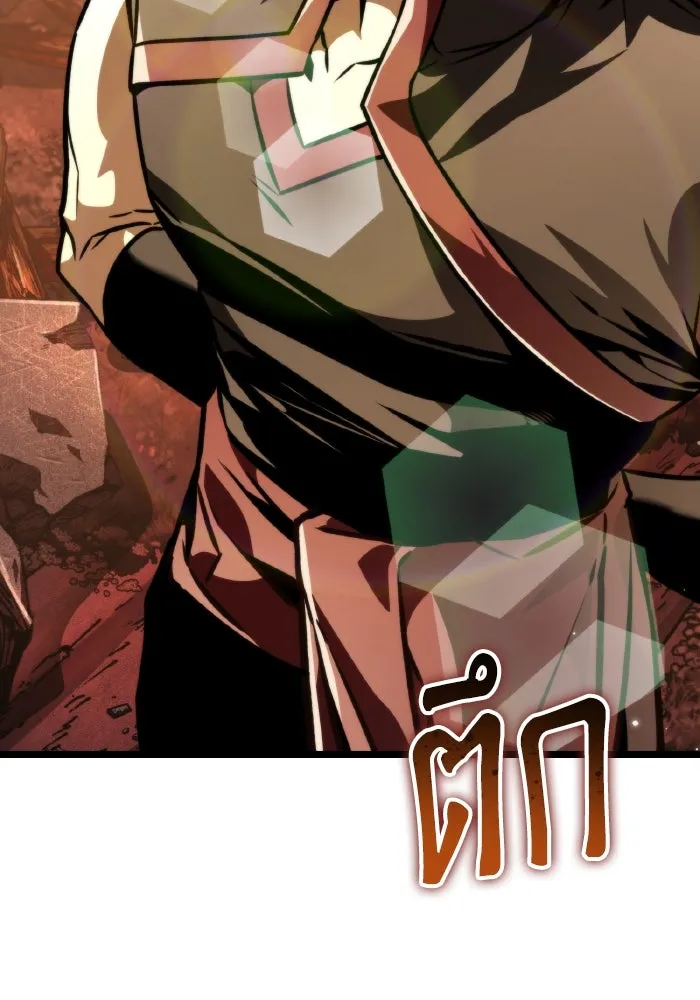 การแข่งขันของผู้เกิดใหม่ ตอนที่ 61 รูปที่ 7