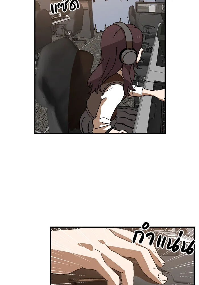 Double Click ตอนที่ 5 รูปที่ 64