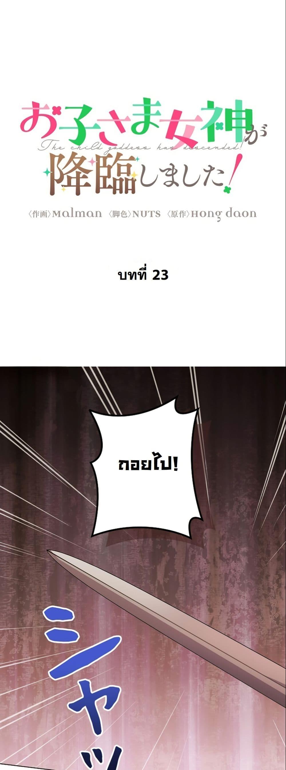 Manga-lc-com อ่านมังงะ อ่านการ์ตูน ออนไลน์ ฟรี I Became a Human’s Daughter ตอนที่ 1 2 3 4 5 6 7 8 9 10 11 12 13 14 ฟรี ไม่มีโฆษณา Manga-lc - อ่าน มังงะ อ่าน การ์ตูน ออนไลน์ อ่านมังงะ ฟรี