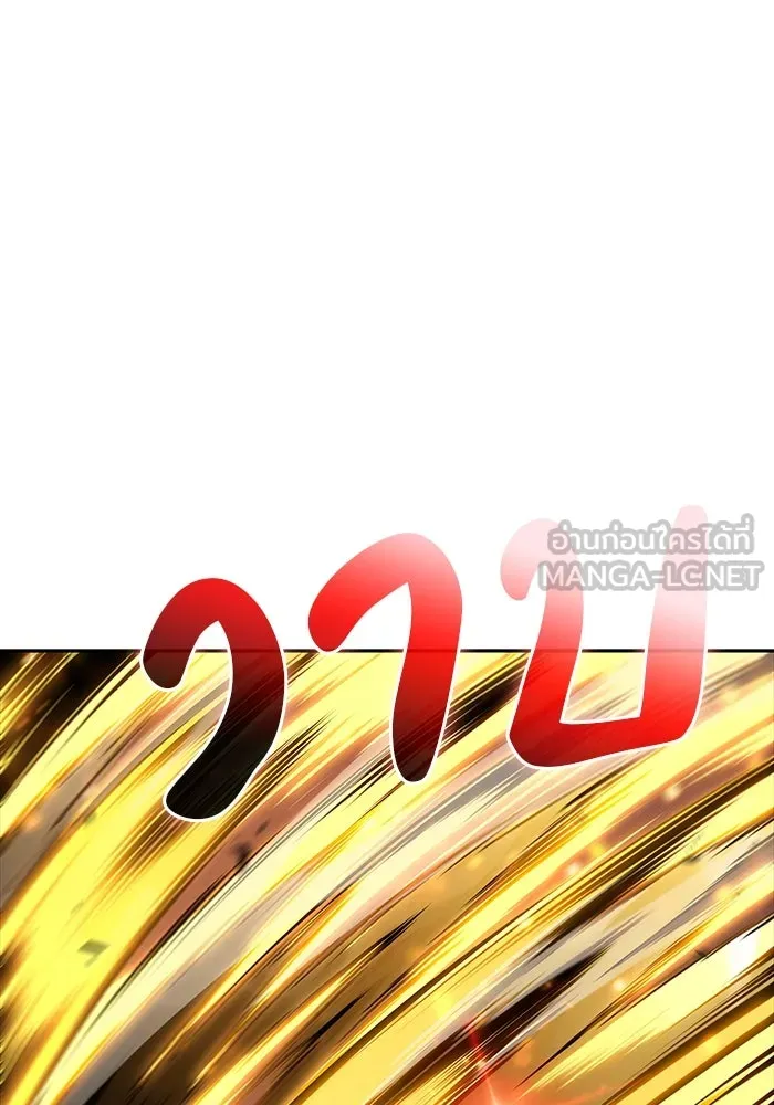 ลูกชายคนเล็กของดยุกคือมือสังหาร ตอนที่ 72 รูปที่ 63