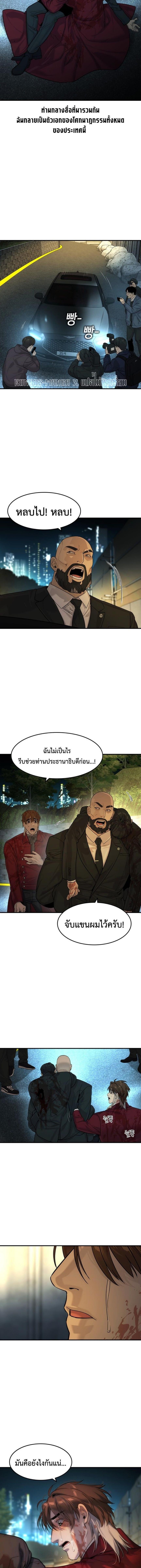 Manga-lc-com อ่านมังงะ อ่านการ์ตูน ออนไลน์ ฟรี The Childe ตอนที่ 1 2 3 4 5 6 7 8 9 10 11 12 13 14 ฟรี ไม่มีโฆษณา Manga-lc - อ่าน มังงะ อ่าน การ์ตูน ออนไลน์ อ่านมังงะ ฟรี