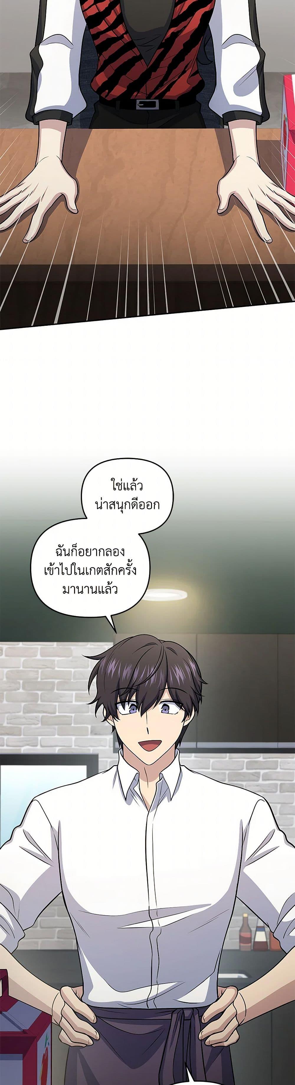 Manga-lc-com อ่านมังงะ อ่านการ์ตูน ออนไลน์ ฟรี Bizarre Restaurant ตอนที่ 1 2 3 4 5 6 7 8 9 10 11 12 13 14 ฟรี ไม่มีโฆษณา Manga-lc - อ่าน มังงะ อ่าน การ์ตูน ออนไลน์ อ่านมังงะ ฟรี