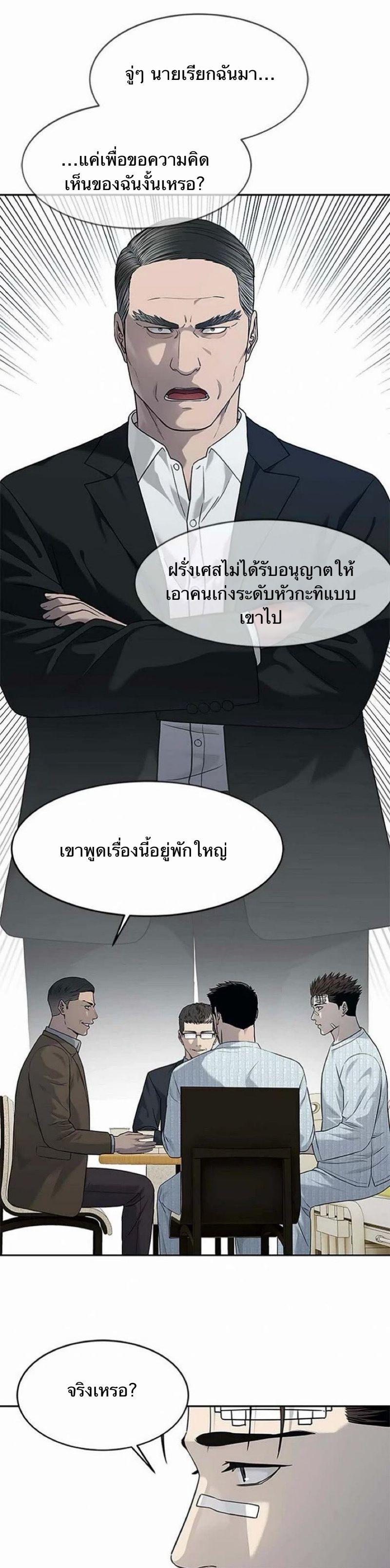 Manga-lc-com อ่านมังงะ อ่านการ์ตูน ออนไลน์ ฟรี God Of Blackfield ตอนที่ 1 2 3 4 5 6 7 8 9 10 11 12 13 14 ฟรี ไม่มีโฆษณา Manga-lc - อ่าน มังงะ อ่าน การ์ตูน ออนไลน์ อ่านมังงะ ฟรี